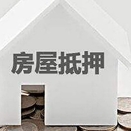 嵩县企业经营贷款的用途是什么?
