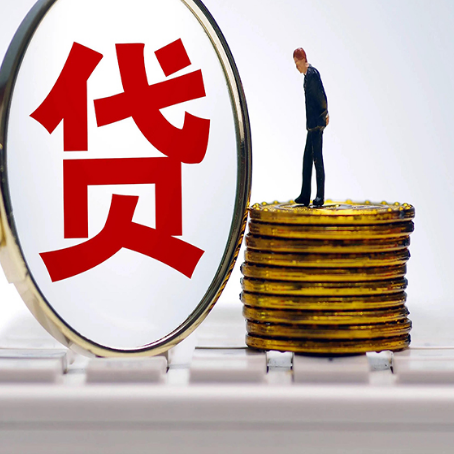 嵩县贷款助贷公司新渝启服老牌公司