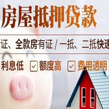 嵩县企业贷款需要满足银行的什么条件?
