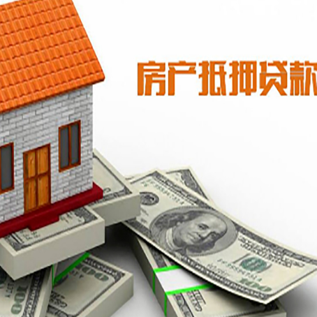 嵩县贷款利率哪家银行比较低?