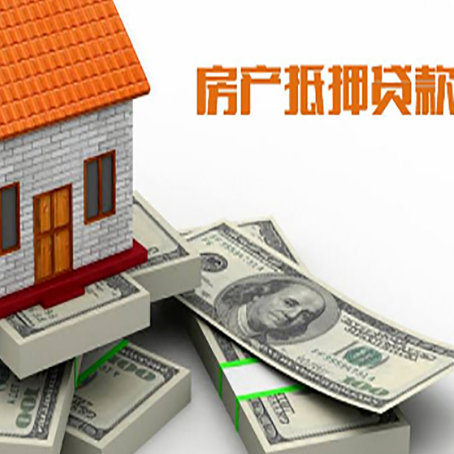 嵩县房子抵押贷款会受征信有逾期的影响吗?