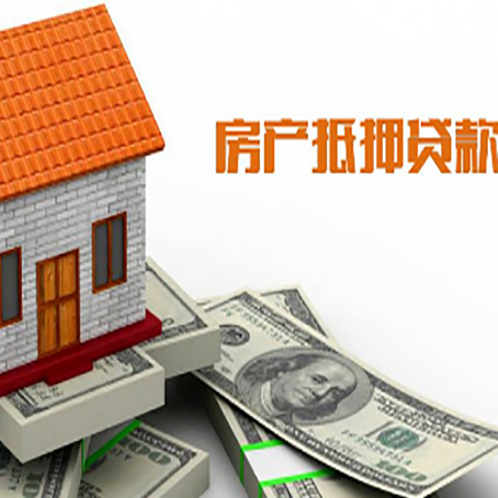 嵩县贷款中介公司新渝启服办理条件